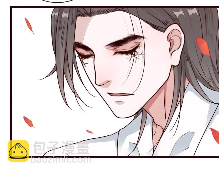 杏林芳華 - 第68話  留谷(1/2) - 1