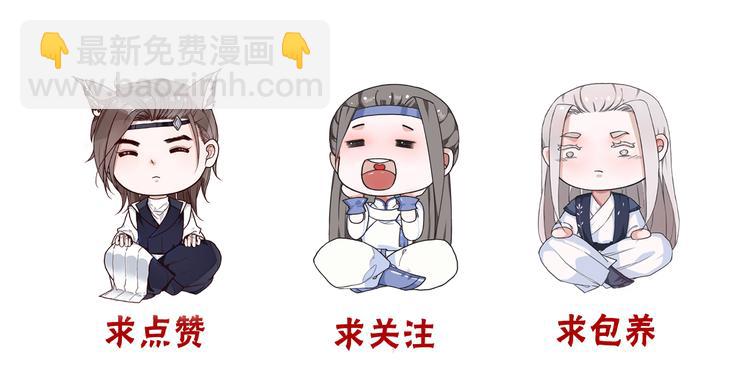 杏林芳華 - 第68話  留谷(2/2) - 2