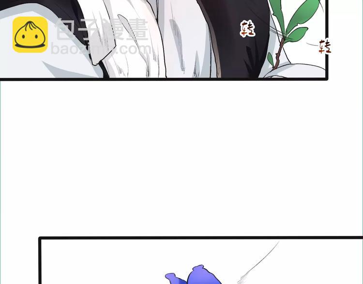 杏林芳華 - 第8話 國師？！(2/2) - 6