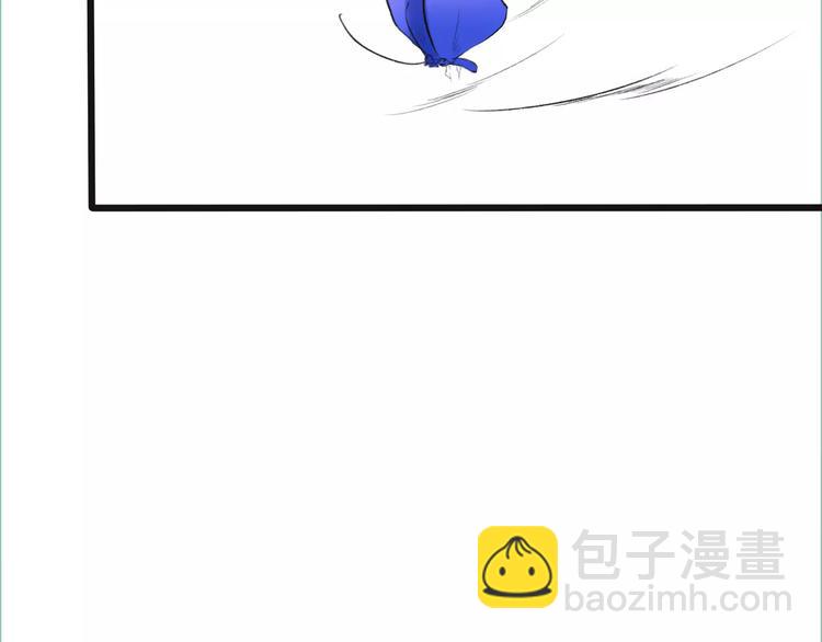 杏林芳華 - 第8話 國師？！(2/2) - 7