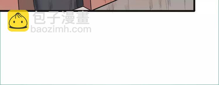 杏林芳華 - 第8話 國師？！(2/2) - 4