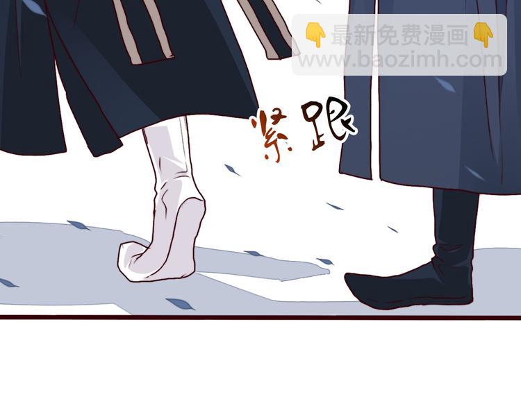 杏林芳華 - 第70話 帶我走(1/2) - 1