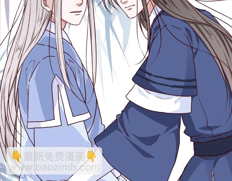 杏林芳華 - 第70話 帶我走(1/2) - 6