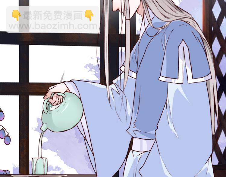 杏林芳華 - 第70話 帶我走(1/2) - 5