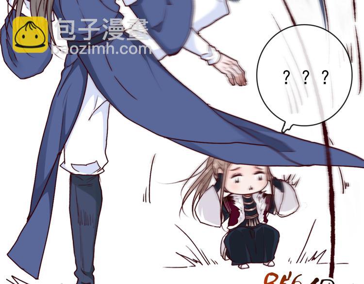 杏林芳華 - 第70話 帶我走(2/2) - 2