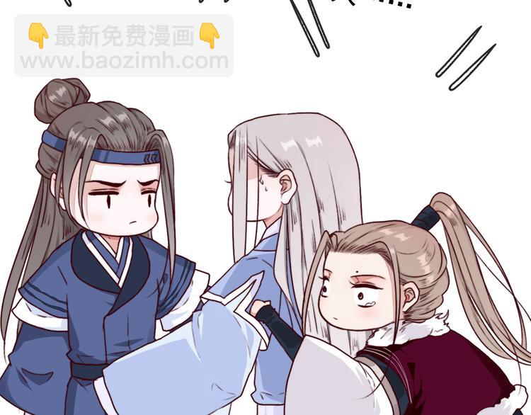 杏林芳華 - 第70話 帶我走(2/2) - 6