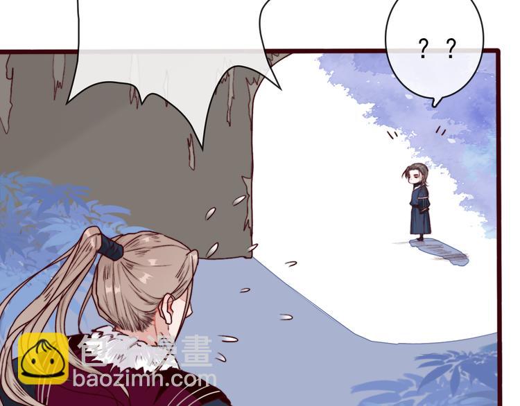 杏林芳華 - 第70話 帶我走(2/2) - 1