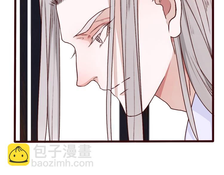 杏林芳華 - 第70話 帶我走(1/2) - 7