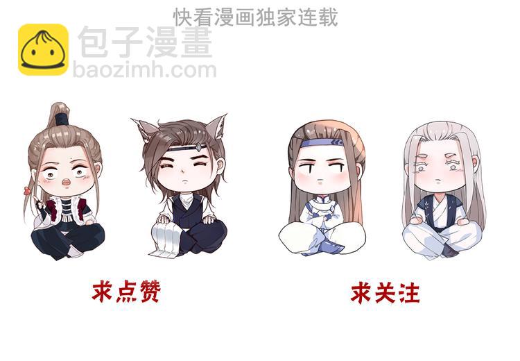 杏林芳華 - 第72話 我該如何面對他(3/3) - 1