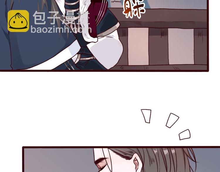 杏林芳華 - 第72話 我該如何面對他(1/3) - 5