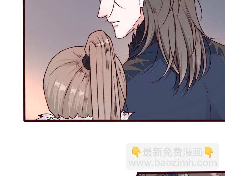 杏林芳華 - 第72話 我該如何面對他(1/3) - 6