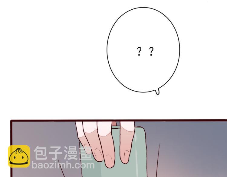 杏林芳華 - 第72話 我該如何面對他(2/3) - 5