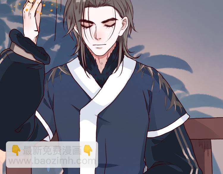 杏林芳華 - 第72話 我該如何面對他(2/3) - 3