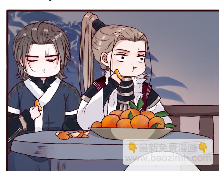 杏林芳華 - 第72話 我該如何面對他(1/3) - 6