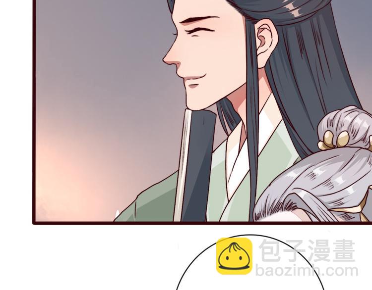 杏林芳華 - 第72話 我該如何面對他(2/3) - 8