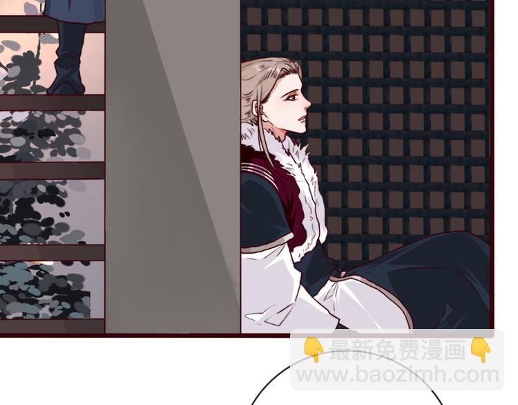 杏林芳華 - 第72話 我該如何面對他(2/3) - 1