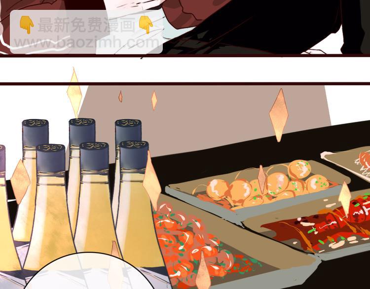 杏林芳華 - 第72話 我該如何面對他(2/3) - 7