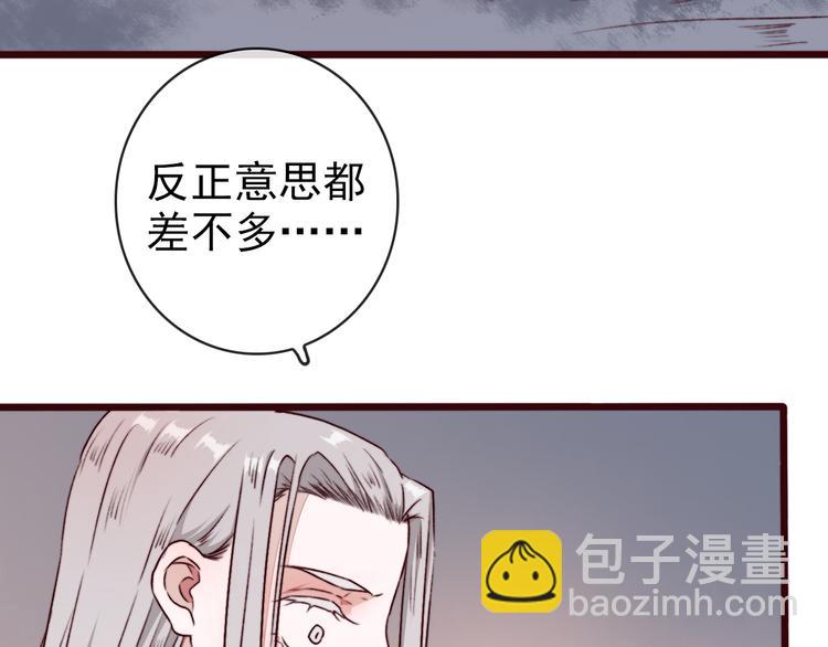 杏林芳華 - 第74話  你何時才能面對內心(1/2) - 2