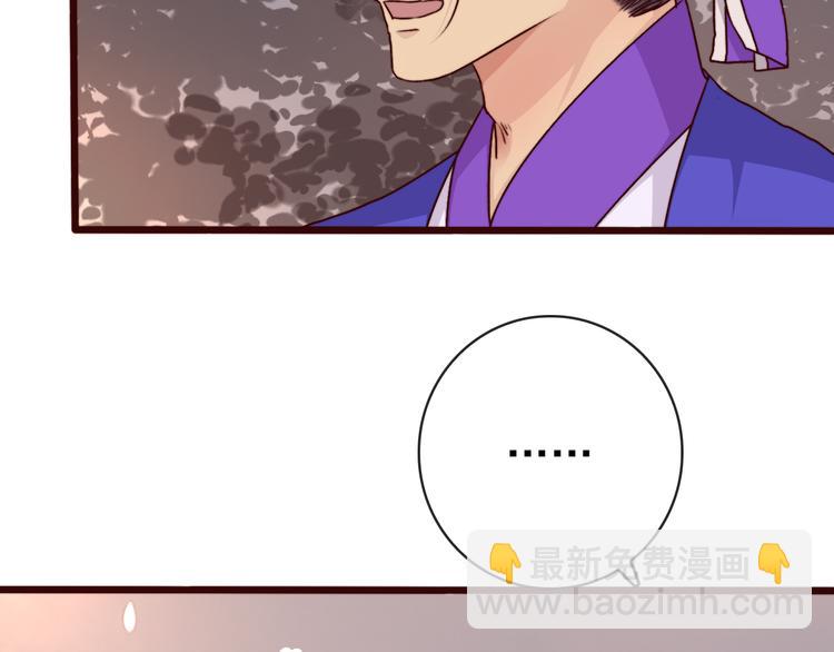 杏林芳華 - 第74話  你何時才能面對內心(1/2) - 5