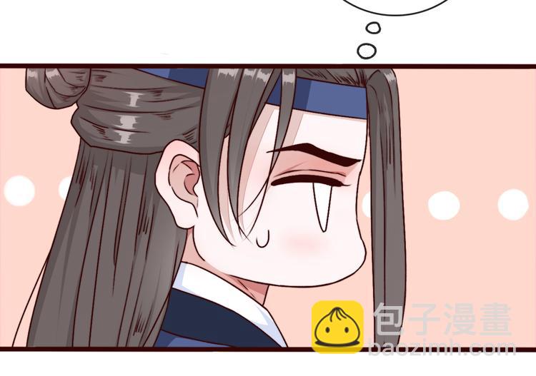 杏林芳華 - 第74話  你何時才能面對內心(1/2) - 8