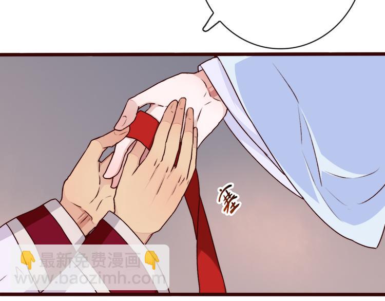 杏林芳華 - 第74話  你何時才能面對內心(1/2) - 3