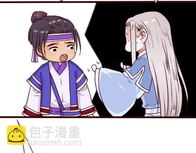 杏林芳華 - 第74話  你何時才能面對內心(1/2) - 6