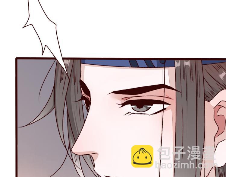 杏林芳華 - 第74話  你何時才能面對內心(1/2) - 7