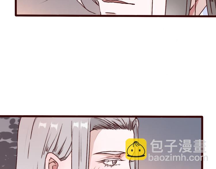 杏林芳華 - 第74話  你何時才能面對內心(1/2) - 8