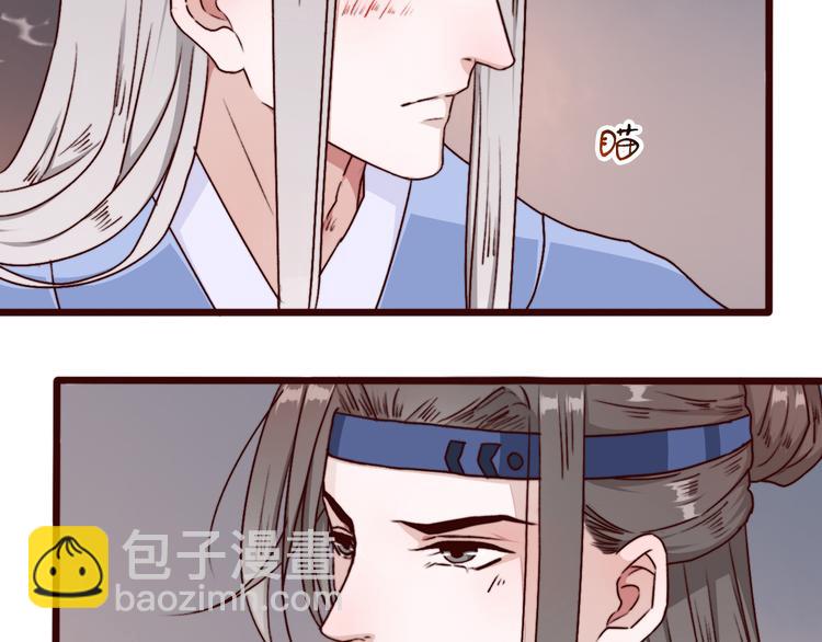 杏林芳華 - 第74話  你何時才能面對內心(1/2) - 1