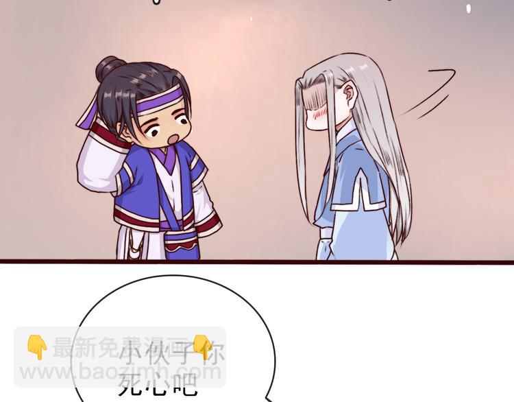 杏林芳華 - 第74話  你何時才能面對內心(2/2) - 5