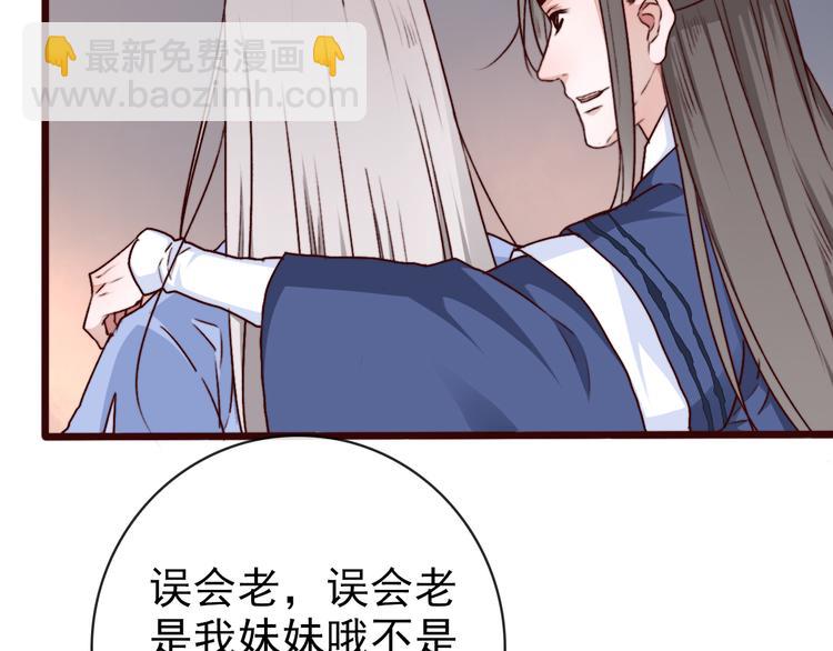 杏林芳華 - 第74話  你何時才能面對內心(2/2) - 2