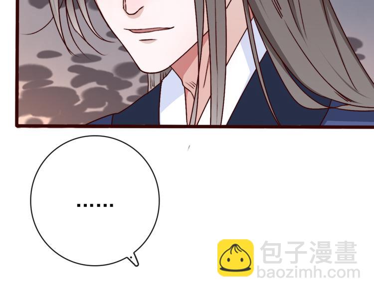 杏林芳華 - 第74話  你何時才能面對內心(2/2) - 5