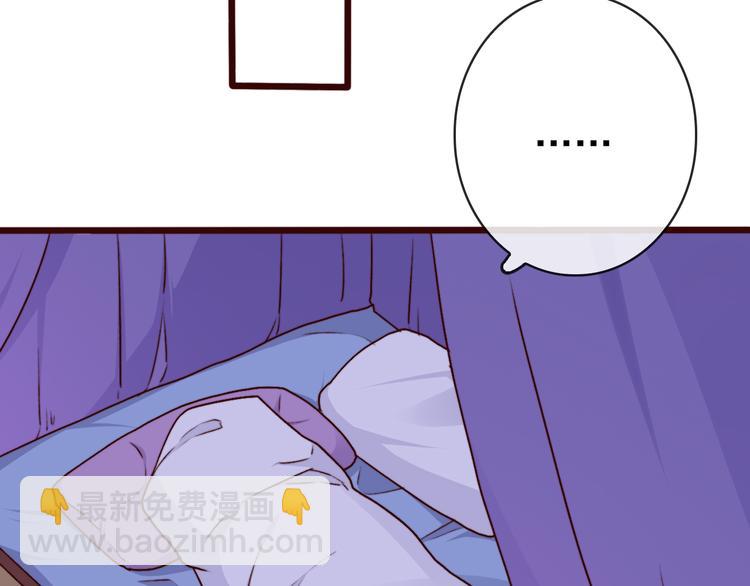 杏林芳華 - 第74話  你何時才能面對內心(2/2) - 6