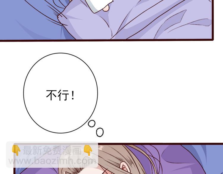 杏林芳華 - 第74話  你何時才能面對內心(2/2) - 4