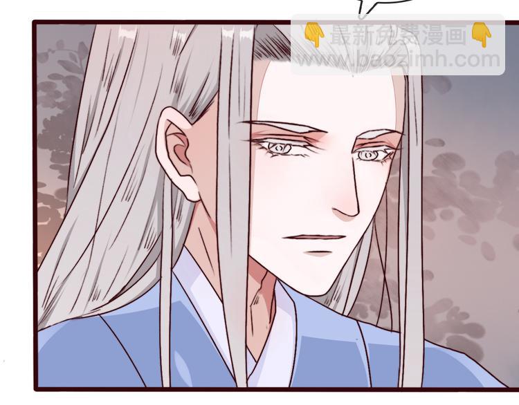 杏林芳華 - 第74話  你何時才能面對內心(1/2) - 7