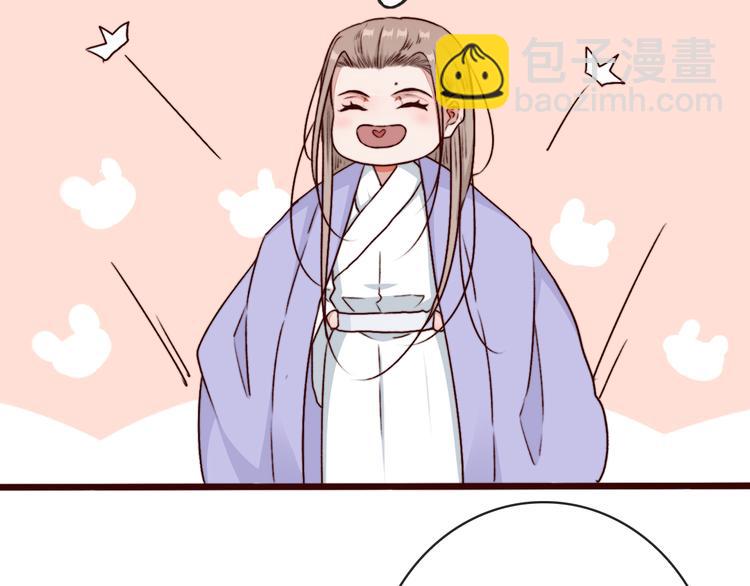 杏林芳華 - 第74話  你何時才能面對內心(2/2) - 5