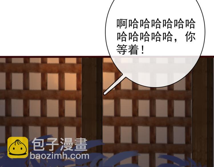 杏林芳華 - 第74話  你何時才能面對內心(2/2) - 6