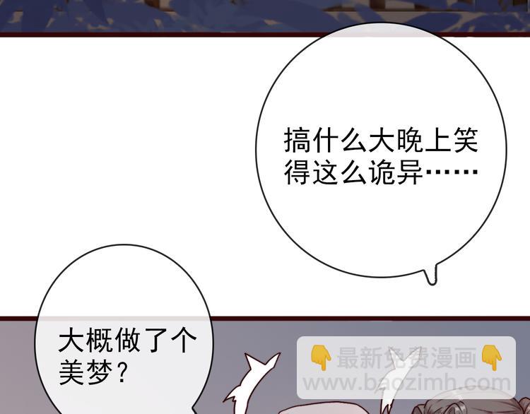 杏林芳華 - 第74話  你何時才能面對內心(2/2) - 1