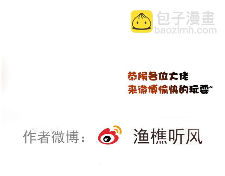 杏林芳華 - 第74話  你何時才能面對內心(2/2) - 4