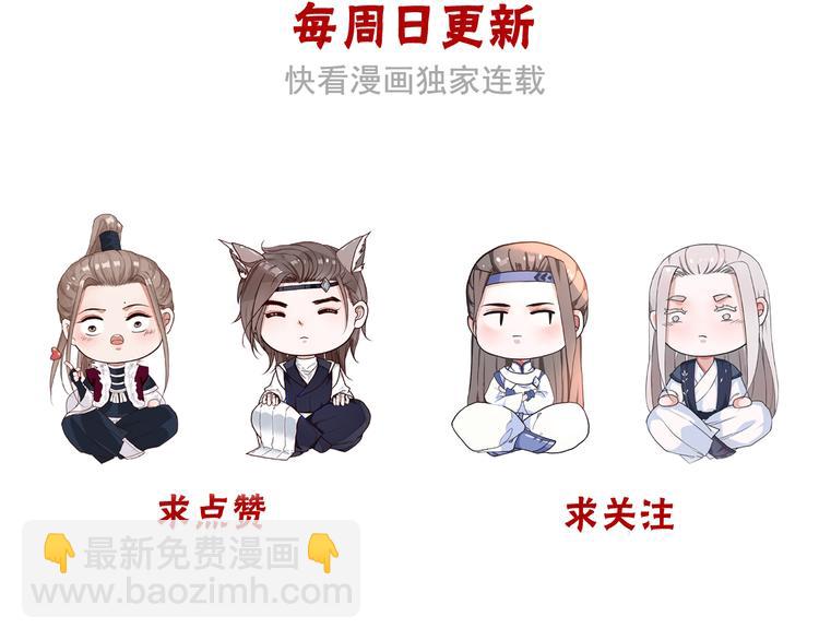 杏林芳華 - 第74話  你何時才能面對內心(2/2) - 5