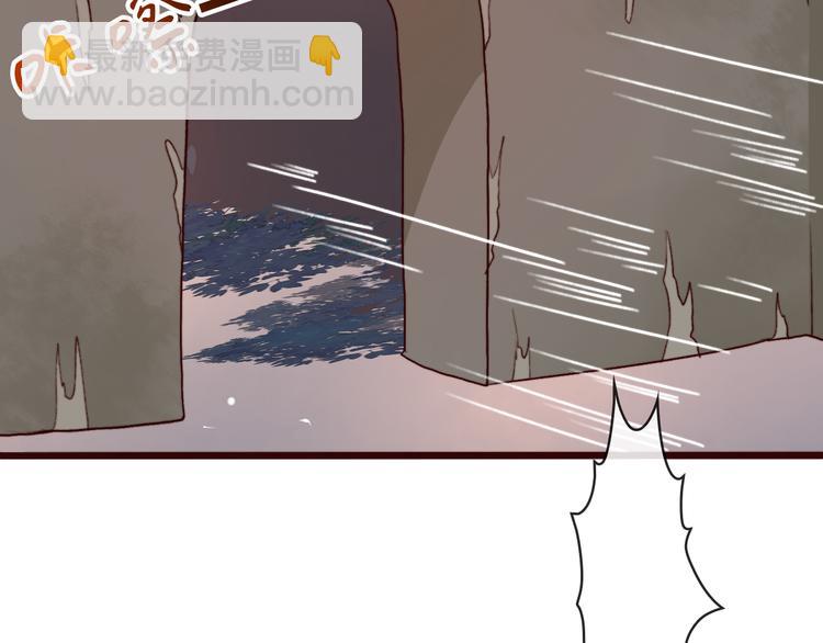 杏林芳華 - 第76話 我不能再失去你！(1/2) - 4