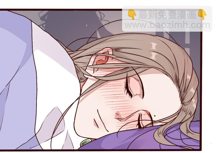 杏林芳華 - 第76話 我不能再失去你！(1/2) - 2