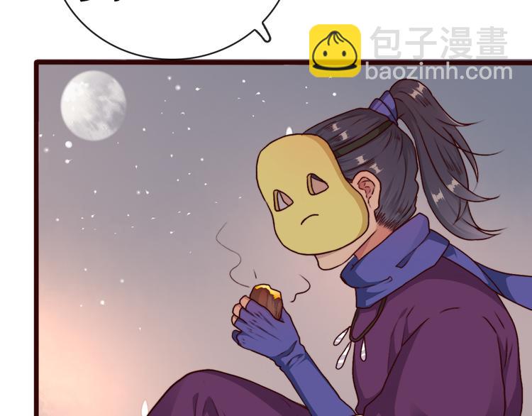 杏林芳華 - 第76話 我不能再失去你！(1/2) - 8