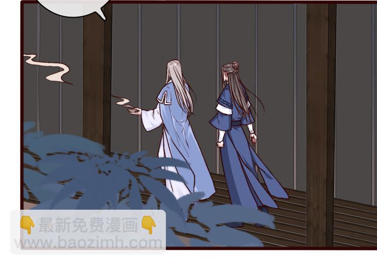 杏林芳華 - 第76話 我不能再失去你！(2/2) - 2