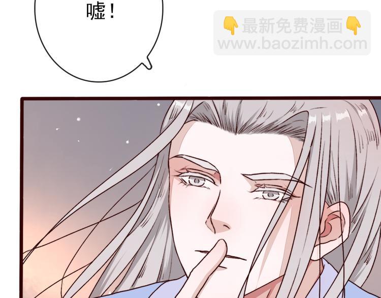 杏林芳華 - 第76話 我不能再失去你！(2/2) - 7