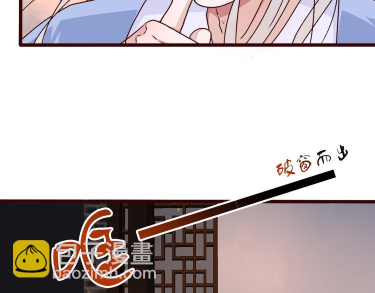 杏林芳華 - 第76話 我不能再失去你！(2/2) - 1