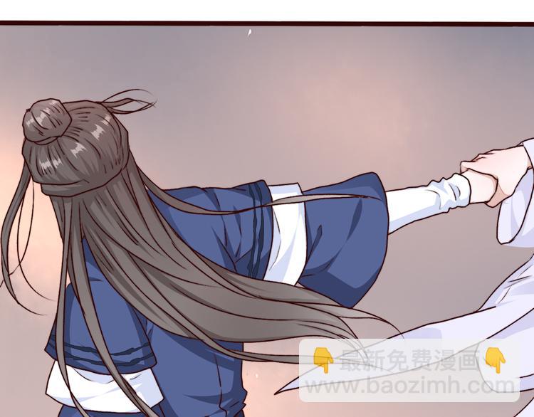 杏林芳華 - 第76話 我不能再失去你！(2/2) - 3