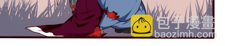 杏林芳華 - 第78話 誰都不許欺負他！(1/2) - 5