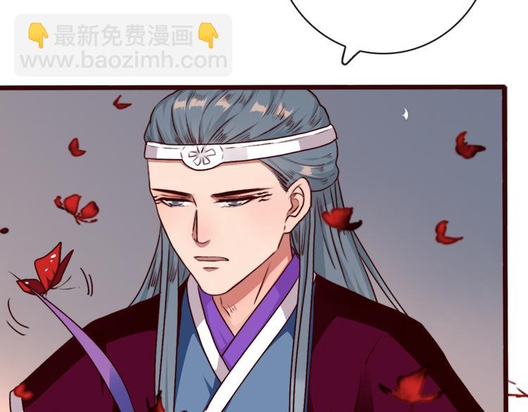 杏林芳華 - 第78話 誰都不許欺負他！(1/2) - 2