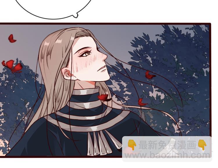 杏林芳華 - 第78話 誰都不許欺負他！(1/2) - 2